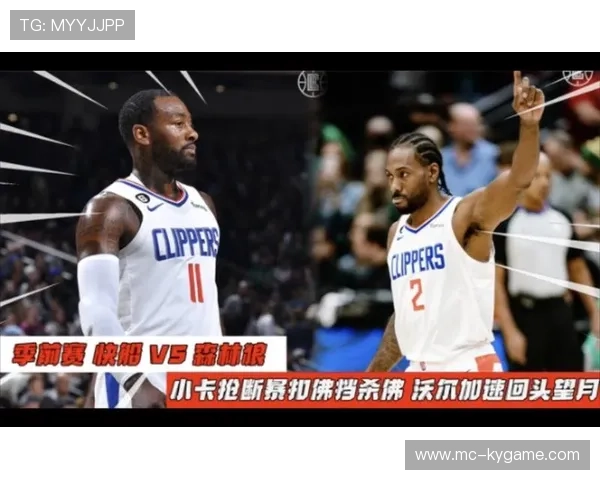 乔治回头望月中投得手，快船连续打成高质量回合